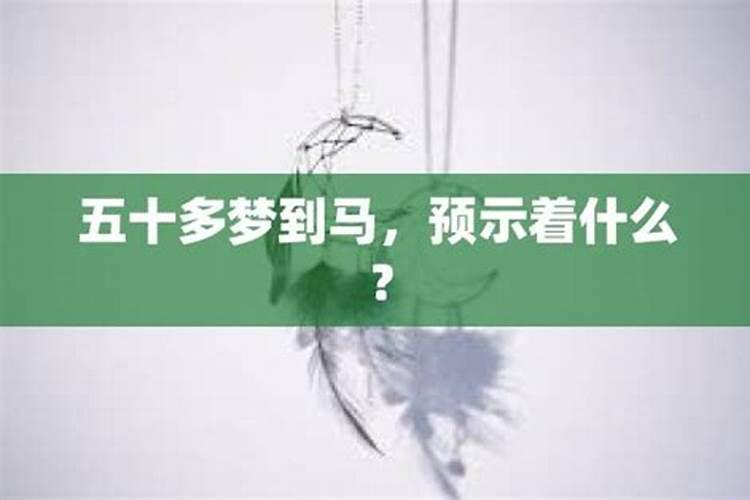 梦见大海和死亡的人相遇什么意思啊