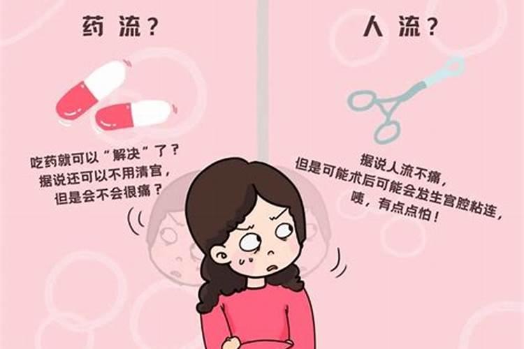 梦见和讨厌的女人吵架