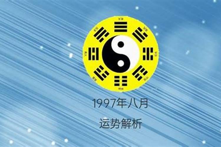 1985属牛今年的财运