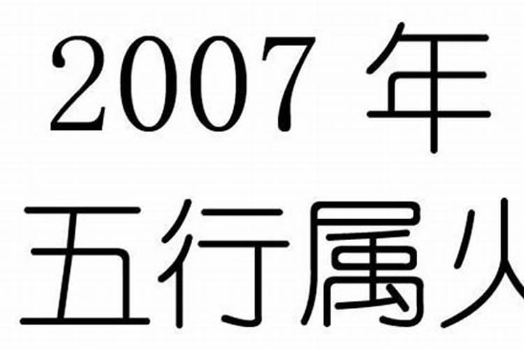 一九七四年属什么生肖属相婚配