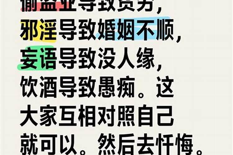 八字测出生时辰