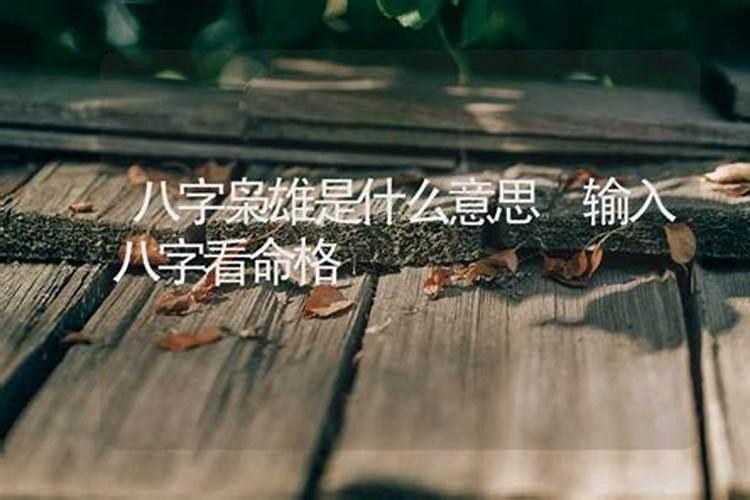 超度婴灵耳朵还能听到声音