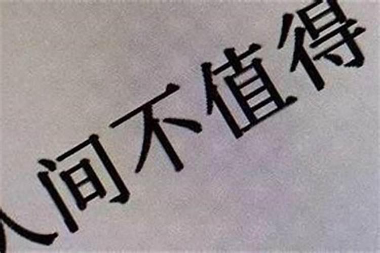 大富大贵的人八字特征