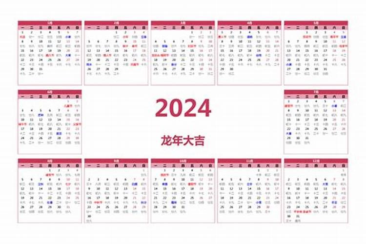 巨蟹座2023感情大预言