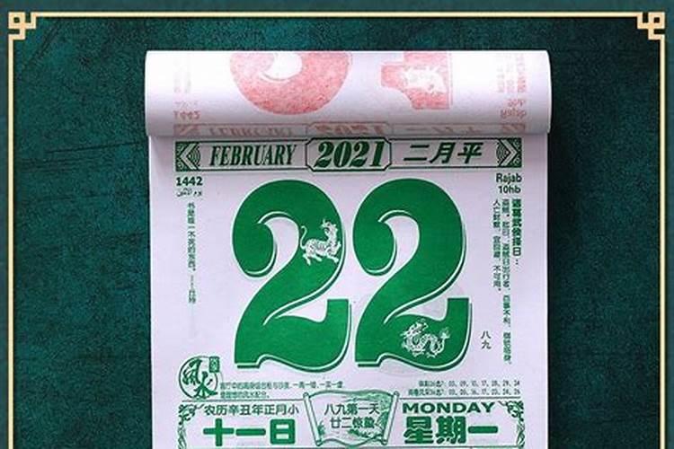 2022年6月乔迁黄道吉日一览表