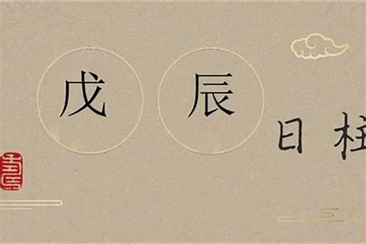 自己八字相克怎么破解