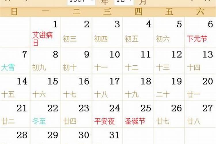 06年属什么今年多大视频