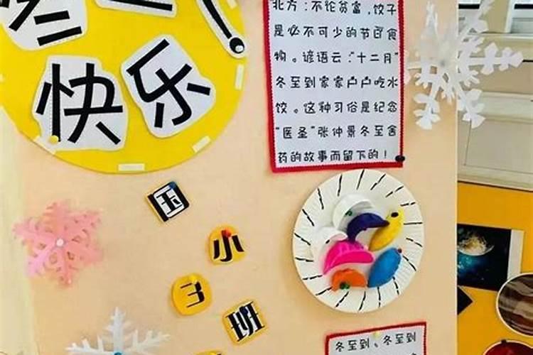 生辰八字如何看大运和小运