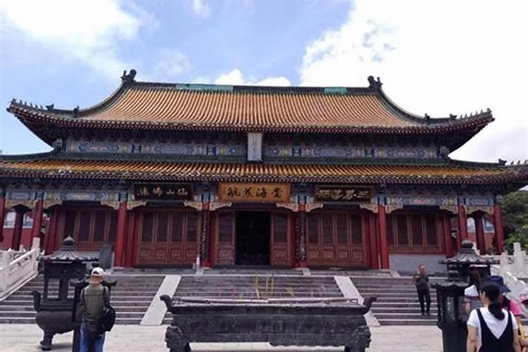北京哪有做法事的寺庙