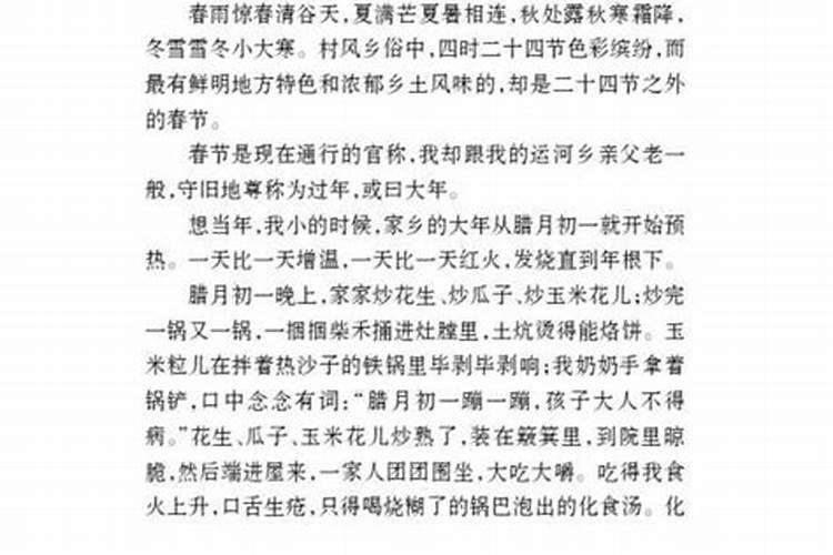 梦见好多葡萄啥意思周公解梦