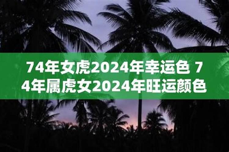 狗今年的运势2023年女