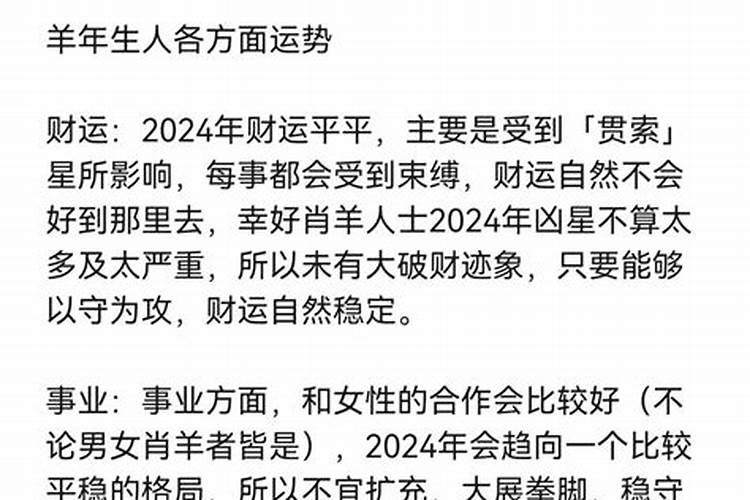 属马的人都是哪一年出生的呢