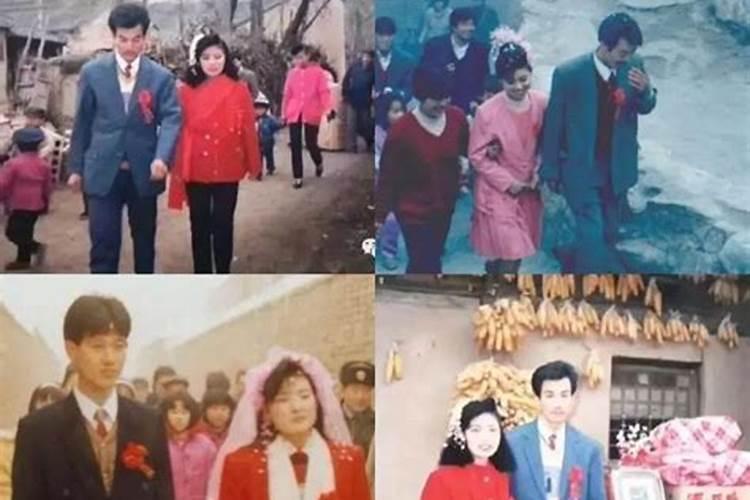 77年同80年结合婚姻吗