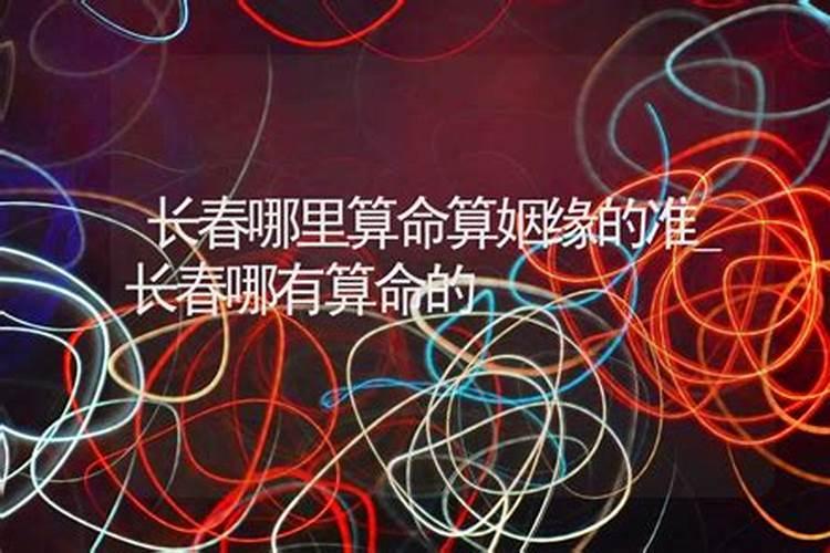 属虎起名的宜用字,忌用字是什么意思