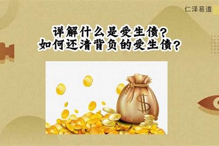 2023冲太岁是什么意思