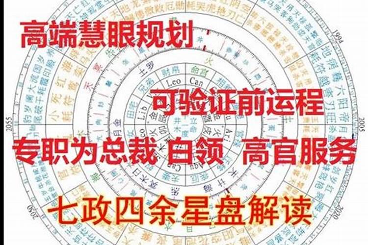 梦见我的小学老师是什么意思啊