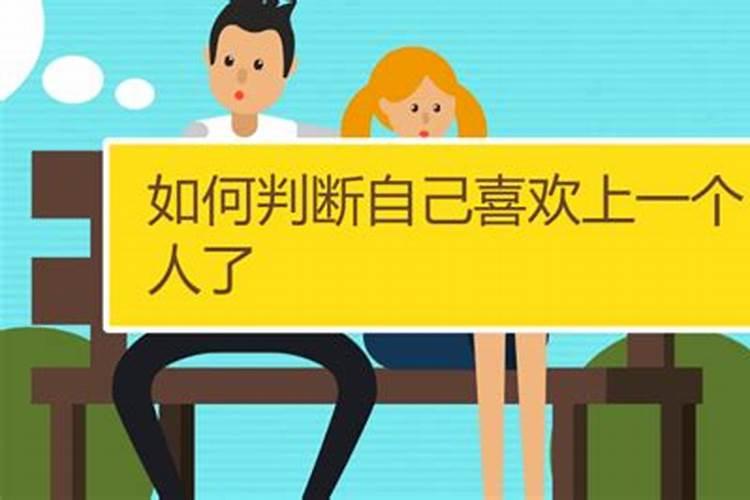 梦见高中同学男生向我表白