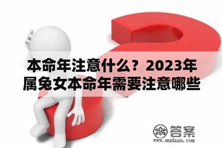 正月初五是几号2023