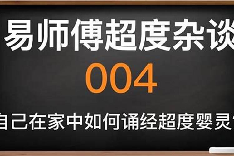 属马2023年5月16号运势如何