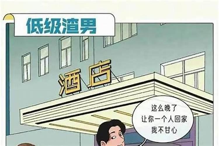 怎样抓住白羊座男生的心思