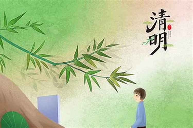 清明节网上祭拜父亲