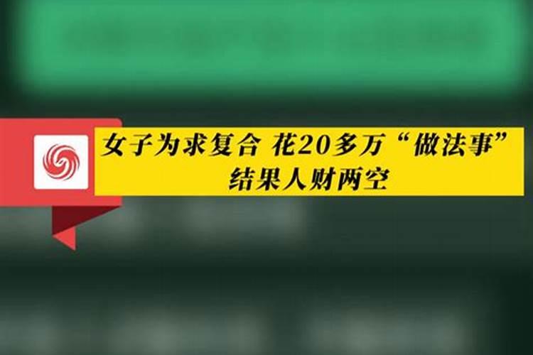 梦见拔葱剥葱是什么意思周公解梦