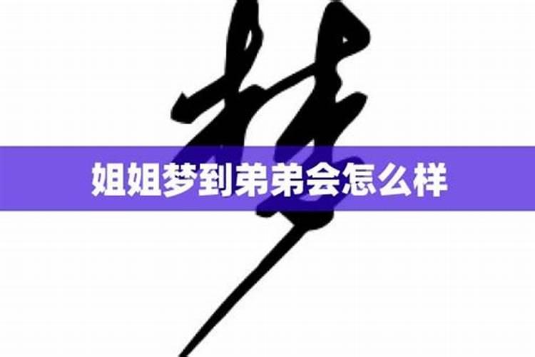 女命大运伤官见官会发生什么事