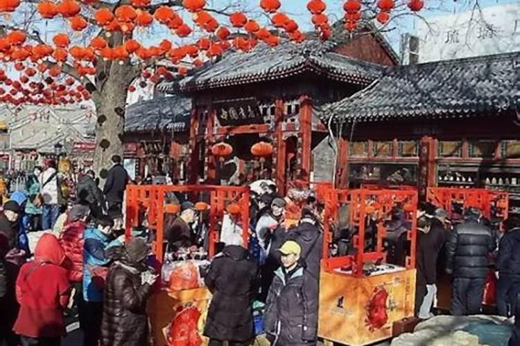 北京正月初二庙会是哪里