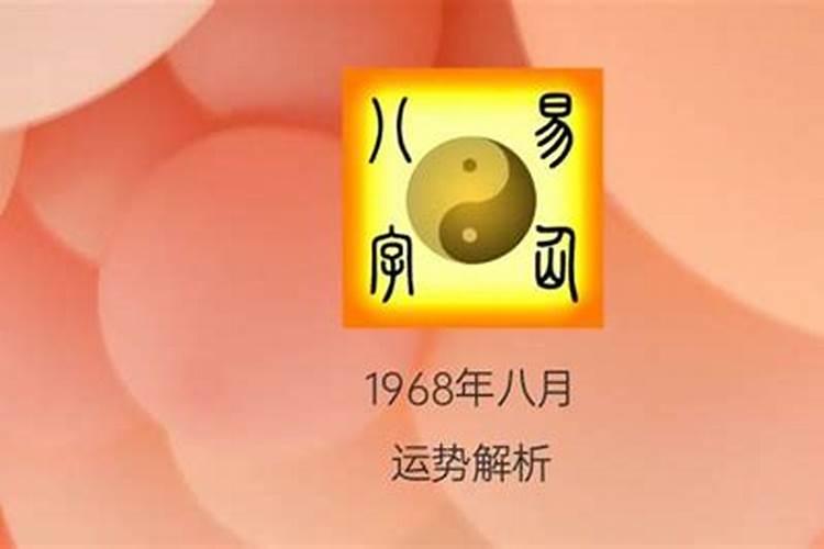 1983年农历十月初三出生运势