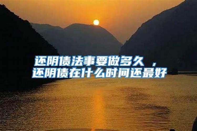 2021拜太岁的方法及流程