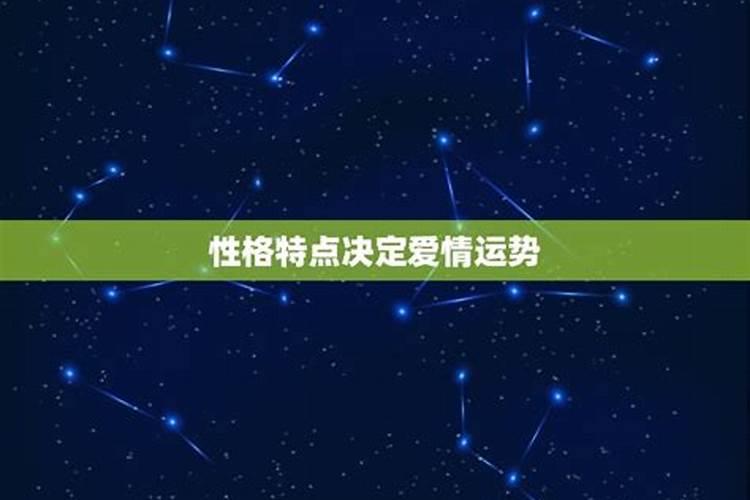 双子座2023年爱情运势