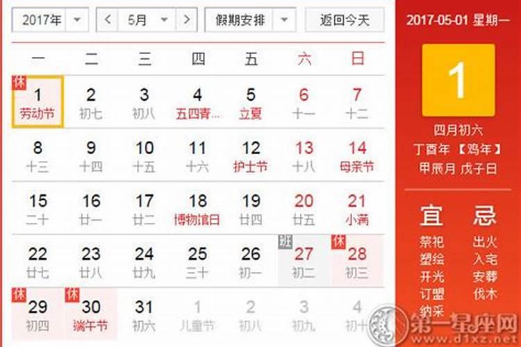 康熙字典熙五行属什么