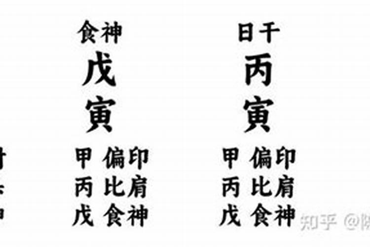 八字纯阳纯阴合不合