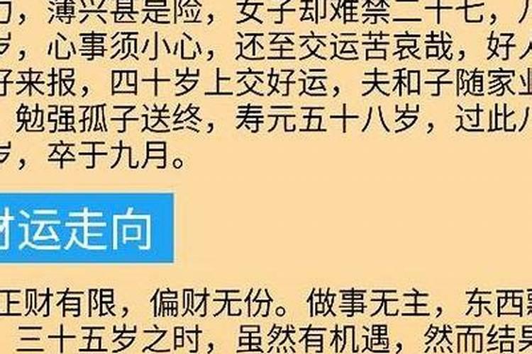 本命年有什么说法和讲究嘛