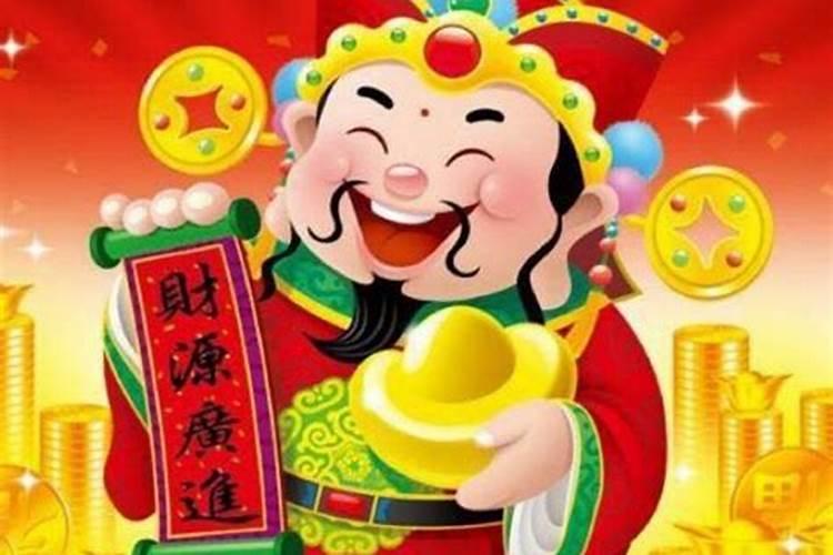 中国有几大财神的生日