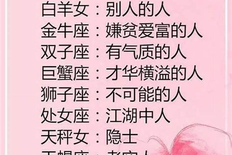 水瓶男不轻易睡女人