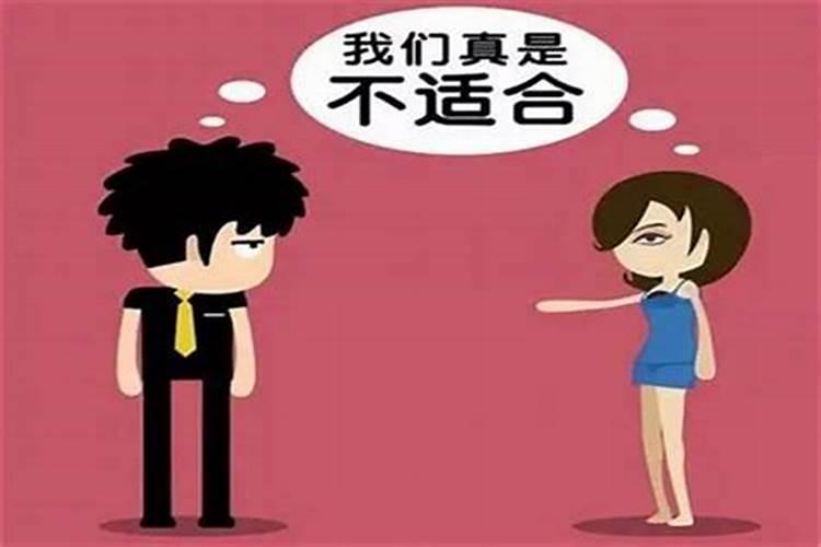 父女两个八字不合