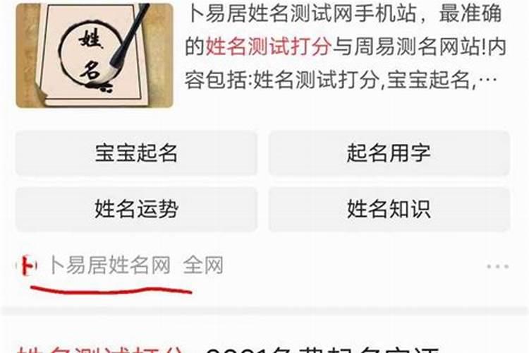 梦见鞭炮起火什么意思啊周公解梦