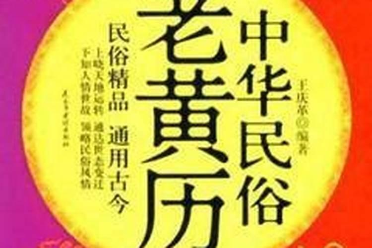 农历2月的鸡命运好不好