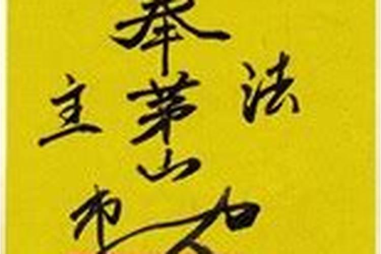 八字算命怎么选用神位