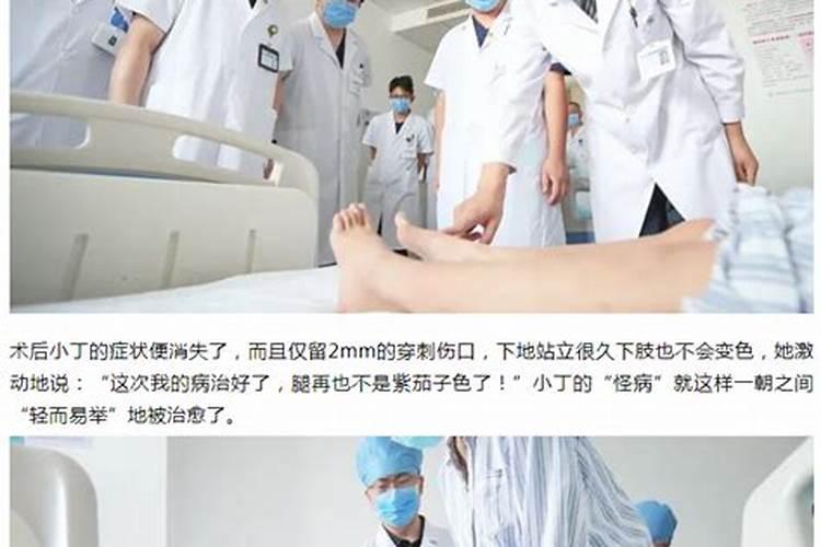 本命年疾病缠身能化解吗