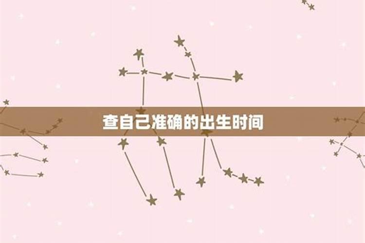 什么星座能治住双子座