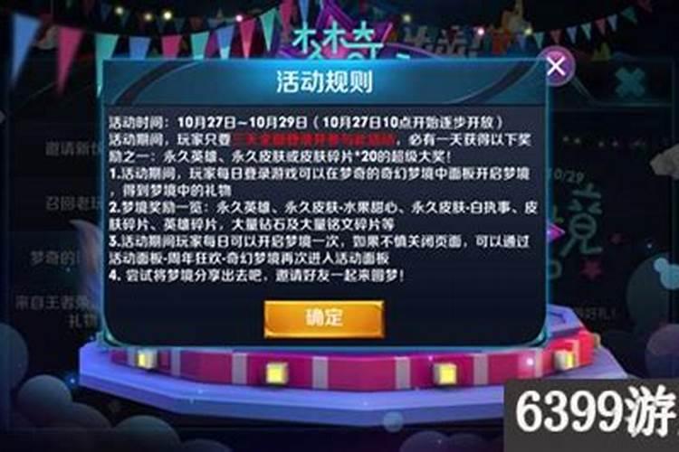 66年属马的今年运气怎样