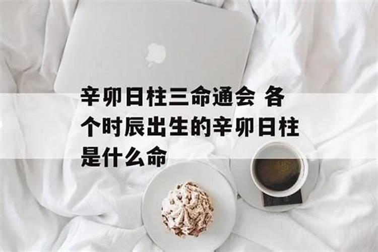 八字合确分手了怎么办