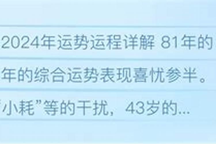 十二生肖今日运程每日运势查询2019年10月26日