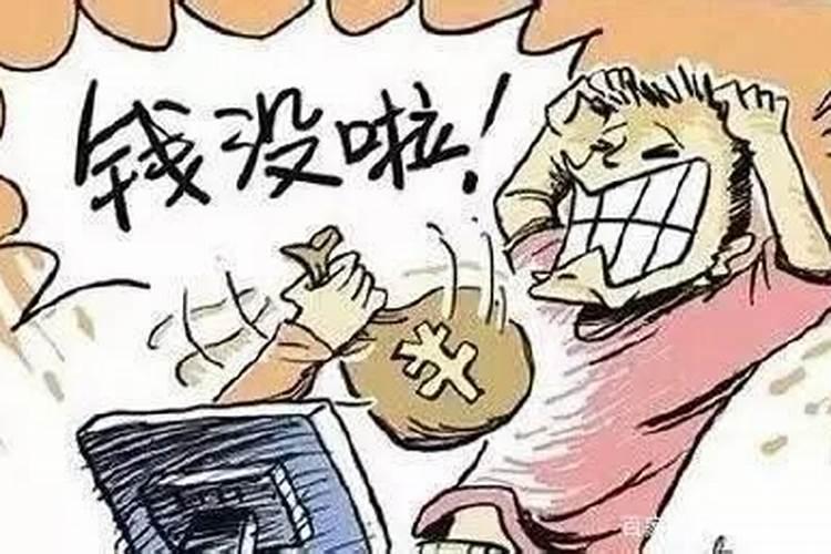 农历二月三号是什么座