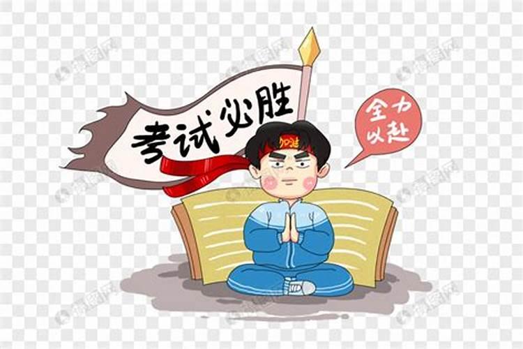 还阴债晚上几点