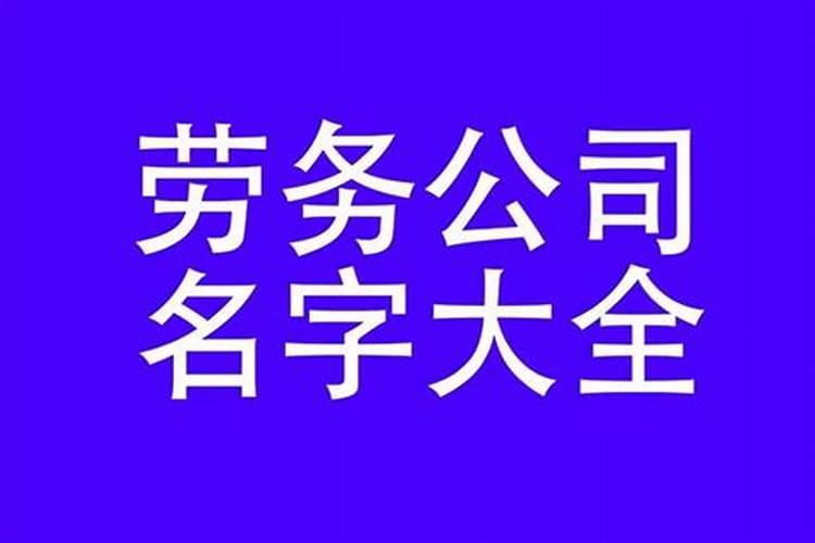 破财门是什么意思