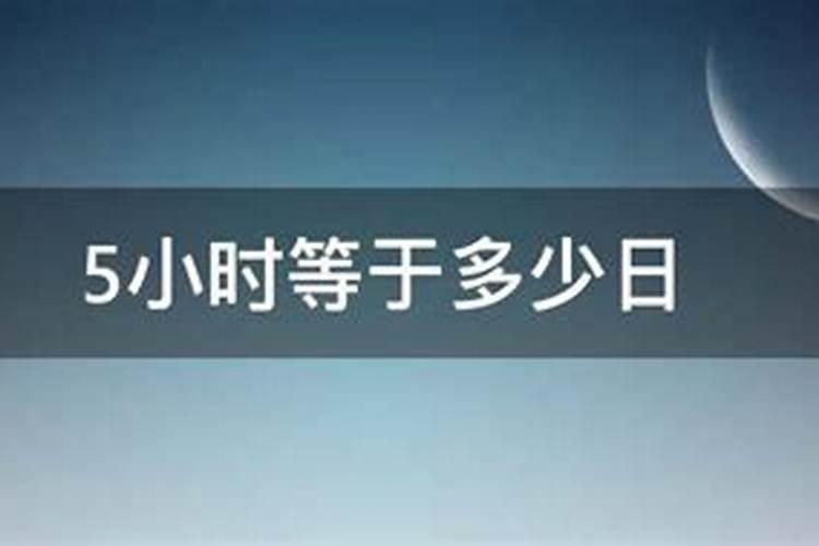 生病人梦见自己死了是什么预兆