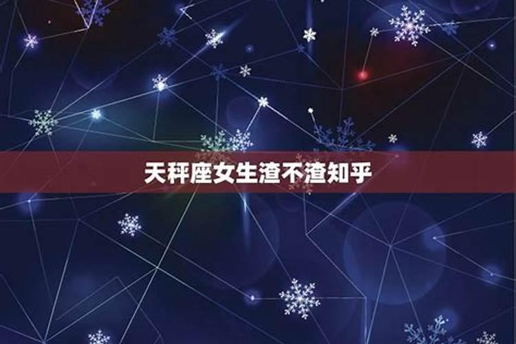 星座是按身份证号码的吗为什么不能选